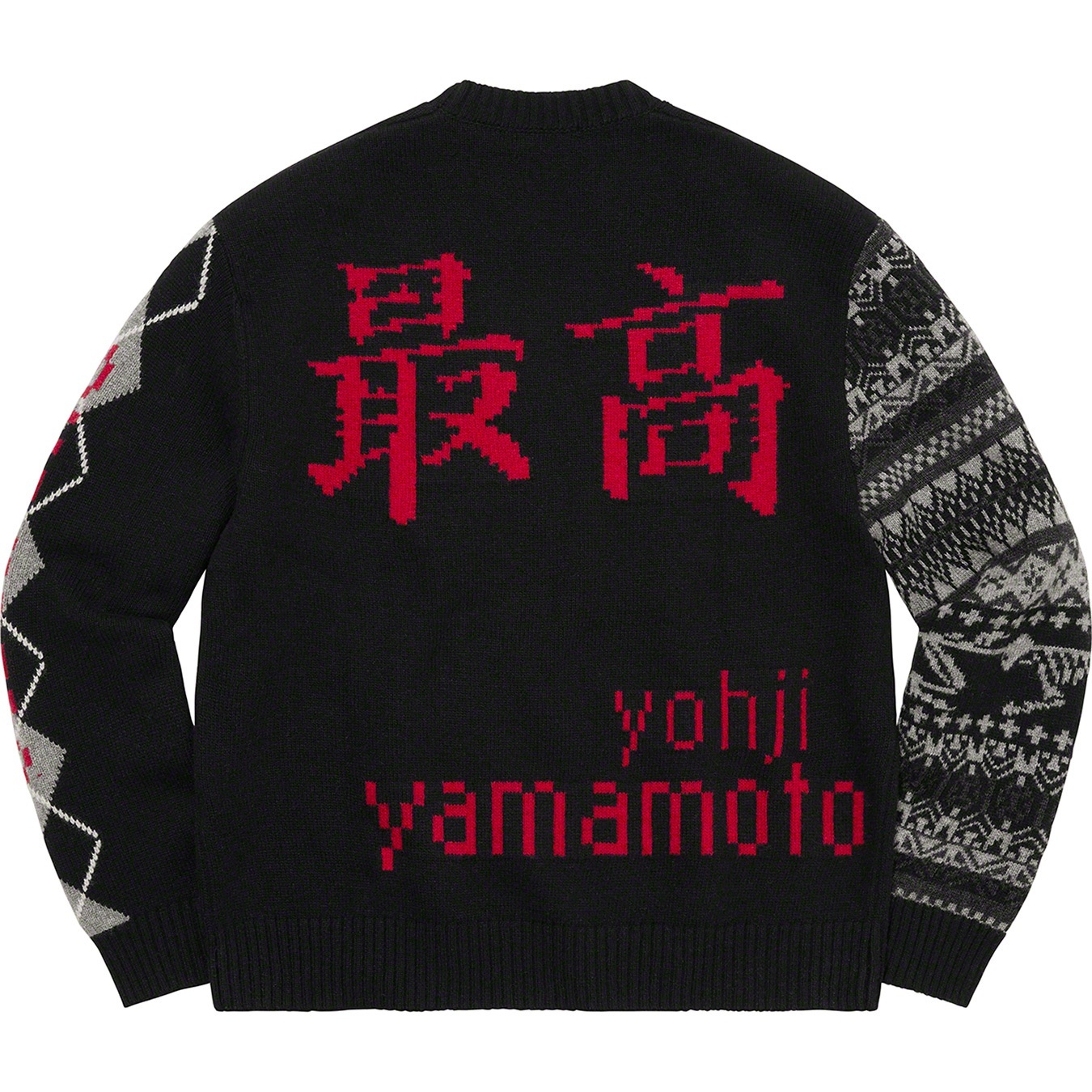 Supreme®/Yohji Yamamoto® TEKKEN™ Sweater view 11